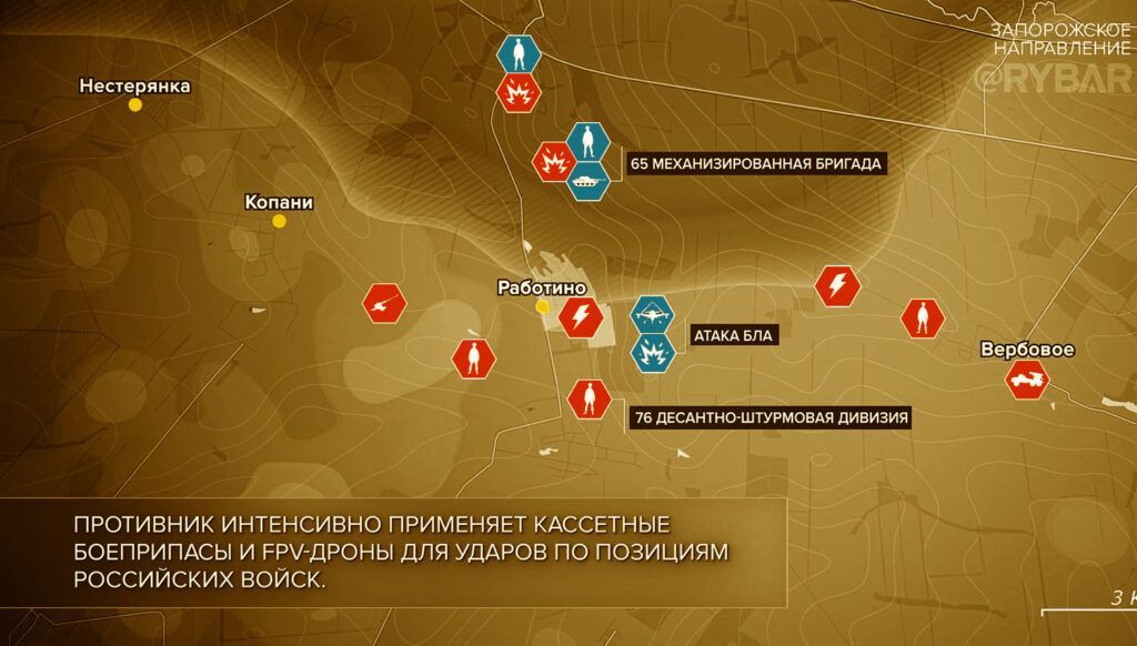 Карта боевых действий на Украине, Запорожское направление, к утру 30.04.24 г. Карта СВО от «Рыбарь».