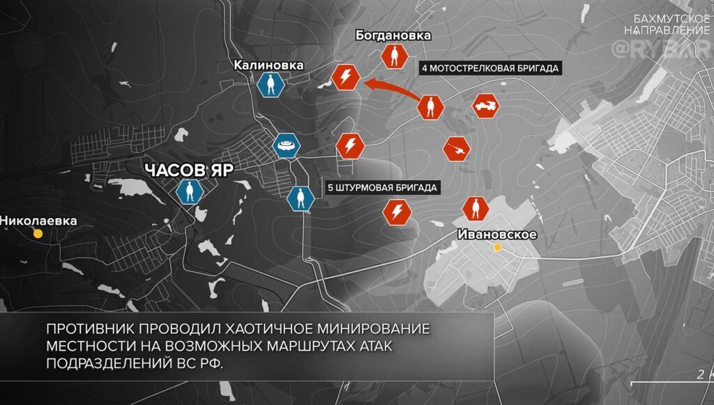 Карта боевых действий на Украине, Артёмовское направление, к утру 24.04.24 г. Карта СВО от «Рыбарь».