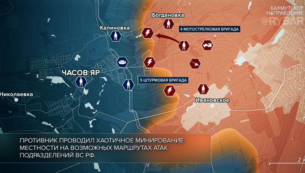Карта боевых действий на Украине, Часов-Ярское направление, на 22.04.24 г. Карта СВО от «Рыбарь».