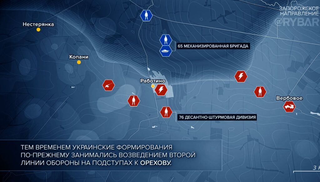Карта боевых действий на Украине, Запорожское направление, Работино, к утру 10.04.24 г. Карта СВО от «Рыбарь».