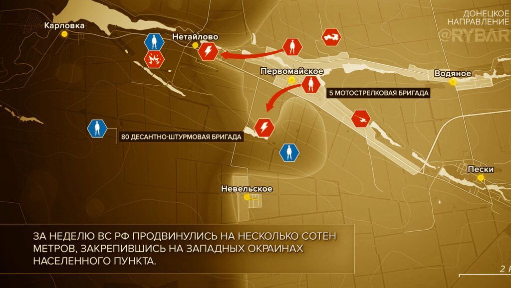 Карта боевых действий на Украине, Донецкое направление, Нетайлово, к утру 30.04.24 г. Карта СВО от «Рыбарь».