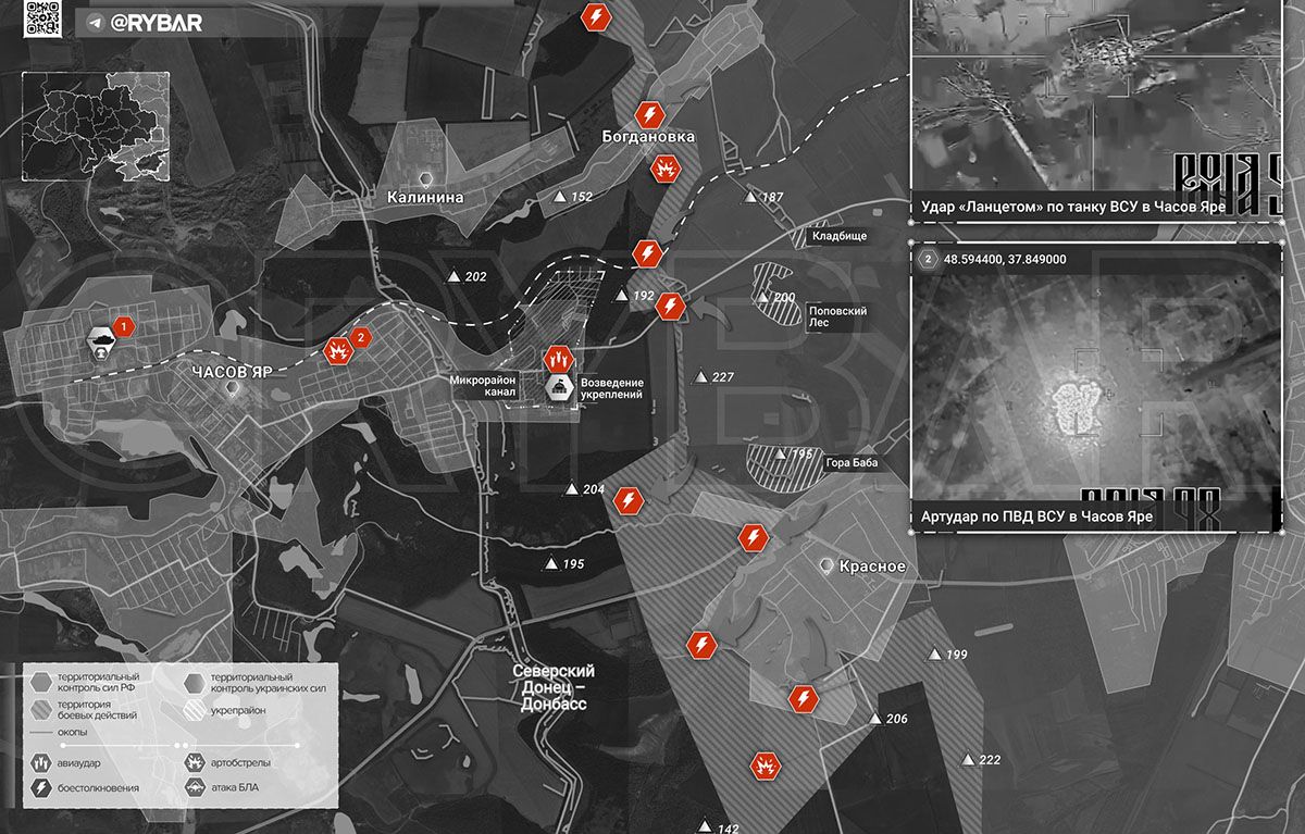 Карта боевых действий, Артёмовское направление, Продвижение на Часов Яр, на 02.04.24 г. Карта СВО от «Рыбарь».
