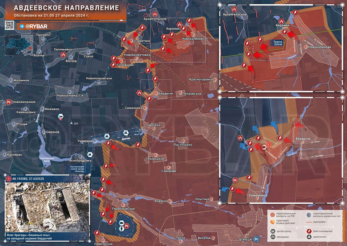 Карта боевых действий на Украине, Авдеевское направление, Новокалиново, к утру 28.04.24 г. Карта СВО от «Рыбарь».