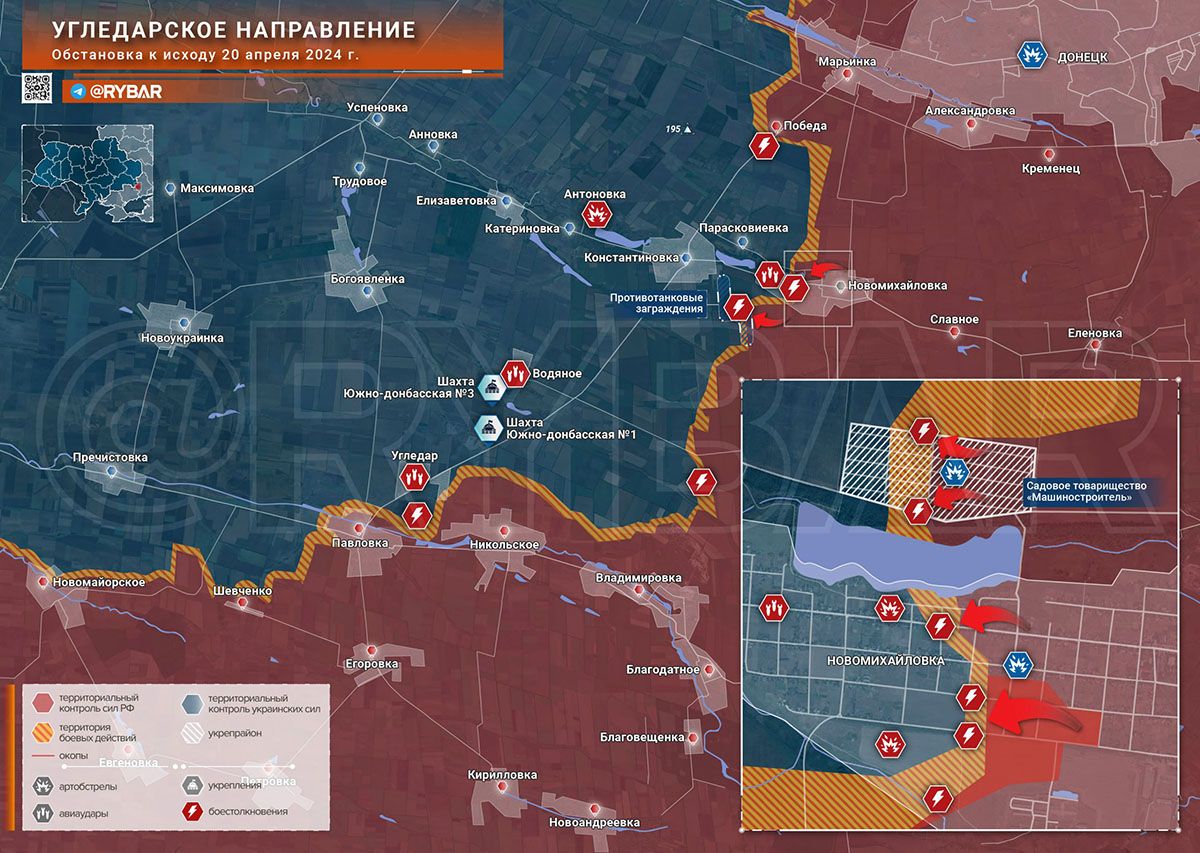 Карта боевых действий на Украине, Угледарское направление, к утру 21.04.24 г. Карта СВО от «Рыбарь».