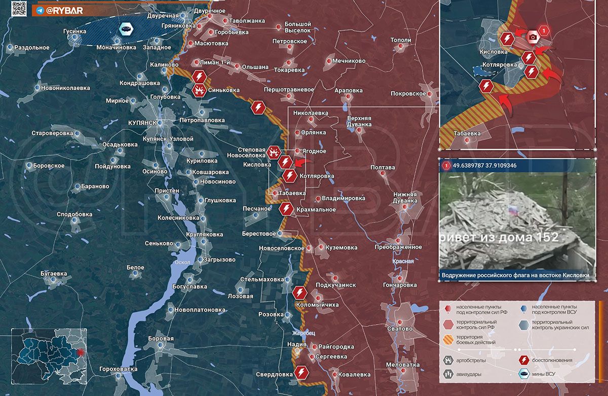 Карта боевых действий на Украине, Купянское направление, Кисловка, на 30.04.24 г. Карта СВО от «Рыбарь».
