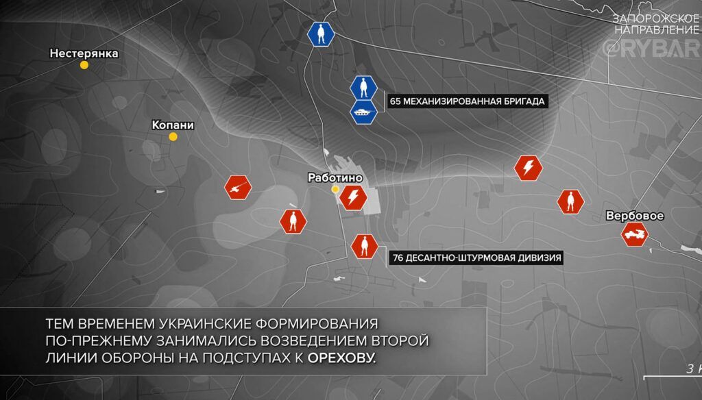 Карта боевых действий на Украине сегодня, Запорожское направление, к утру 09.04.24 г. Карта СВО от «Рыбарь».