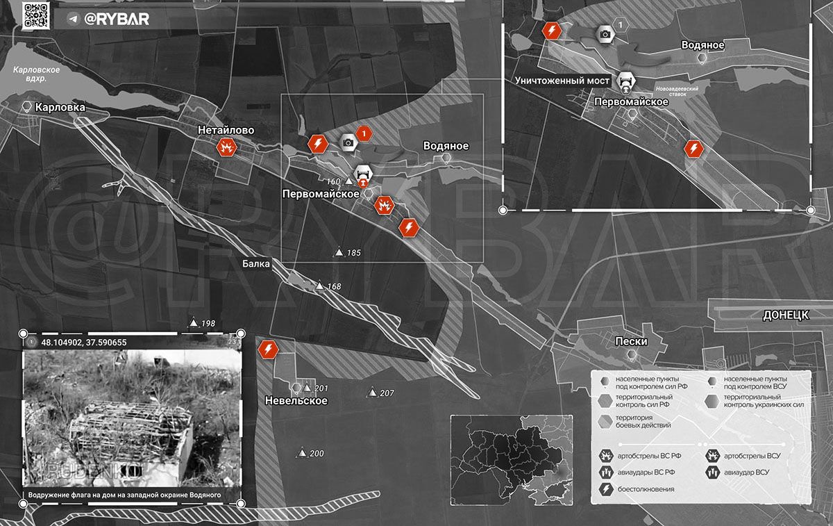 Карта боевых действий, Донецкое направление, Первомайское, на 02.04.24 г. Карта СВО от «Рыбарь».