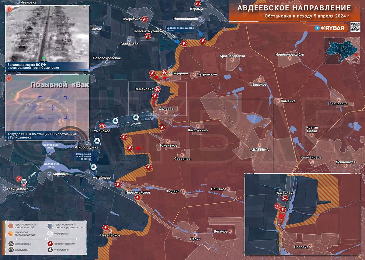 Карта боевых действий на Украине, Авдеевское направление, к утру 06.04.24 г. Карта СВО от «Рыбарь».