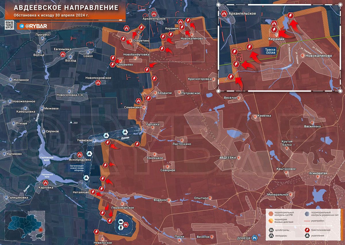 Карта боевых действий на Украине, Донецкое направление, к утру 01.05.24 г. Карта СВО от «Рыбарь».