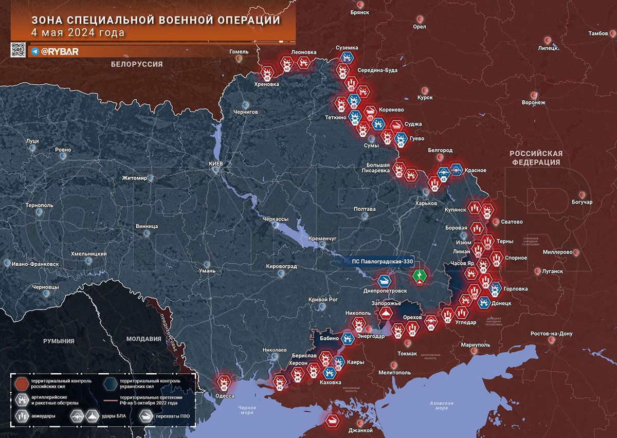 Карта боевых действий на Украине, Обстановка в зоне СВО, к утру 05.05.24 г. Карта СВО от «Рыбарь».