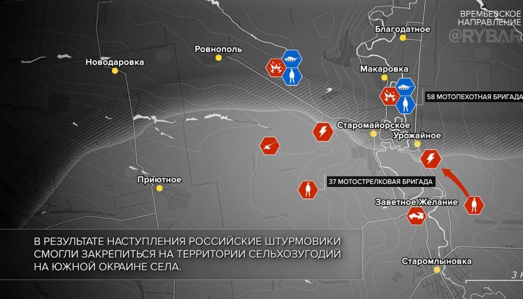 Карта боевых действий на Украине, Времьевское направление, на 07.05.24 г. Карта СВО от «Рыбарь».