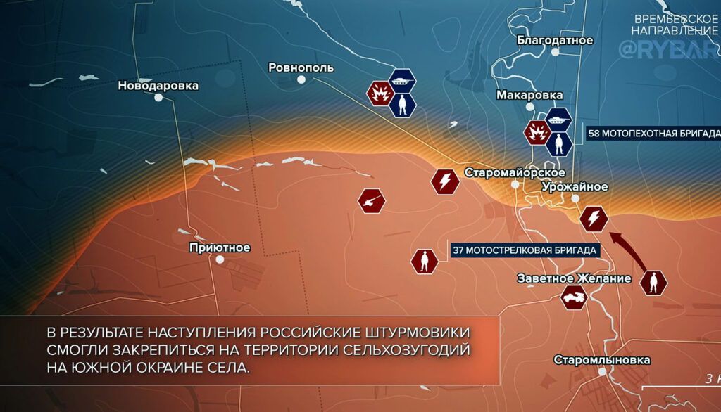 Карта боевых действий на Украине, Времьевское направление, на 06.05.24 г. Карта СВО от «Рыбарь».