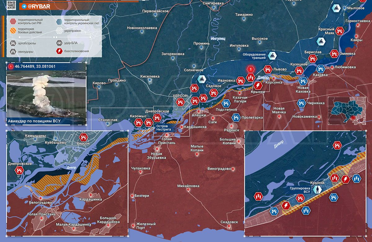 Карта боевых действий на Украине, Херсонское направление, к утру 09.05.24 г. Карта СВО от «Рыбарь».