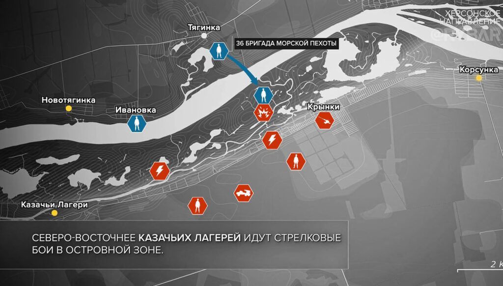 Карта боевых действий на Украине, Херсонское направление, на 07.05.24 г. Карта СВО от «Рыбарь».