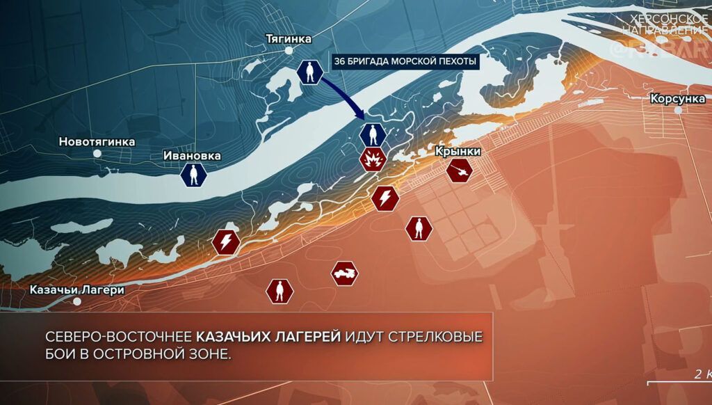 Карта боевых действий на Украине, Херсонское направление, на 06.05.24 г. Карта СВО от «Рыбарь».