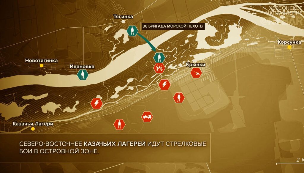Карта боевых действий на Украине, Херсонское направление, к утру 08.05.24 г. Карта СВО от «Рыбарь».