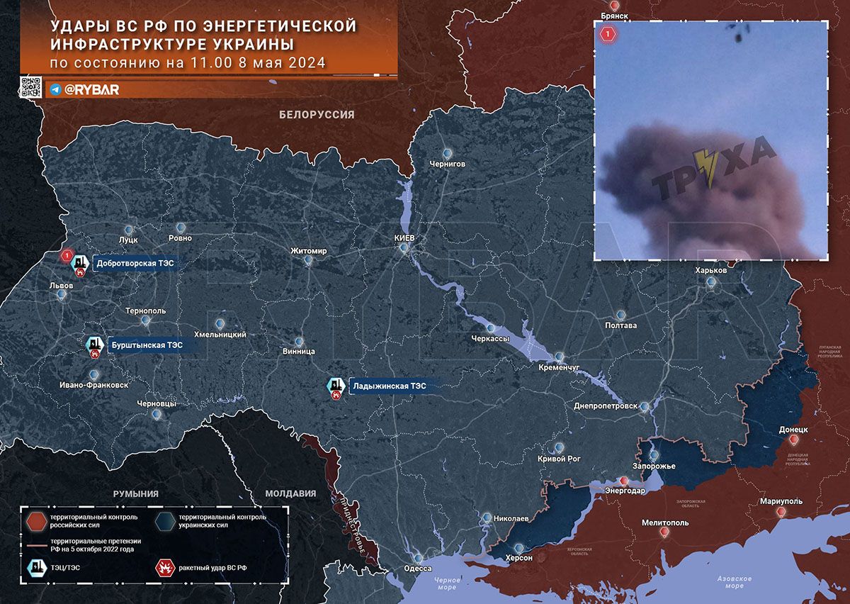 Карта боевых действий на Украине, Удары по объектам на Украине, к утру 09.05.24 г. Карта СВО от «Рыбарь».