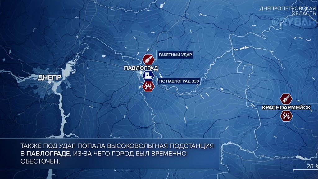 Карта боевых действий на Украине, Днепропетровская область, на 06.05.24 г. Карта СВО от «Рыбарь».