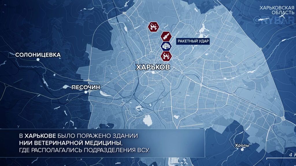 Карта боевых действий на Украине, Харьковская область, на 06.05.24 г. Карта СВО от «Рыбарь».