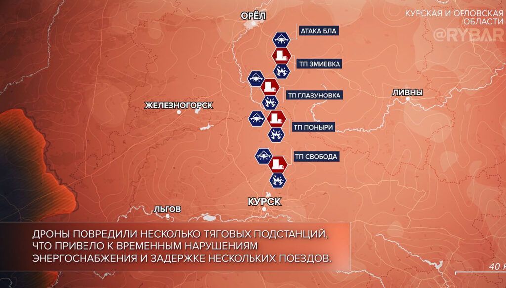 Курская и Орловская области, на 06.05.24 г. Карта СВО от «Рыбарь».