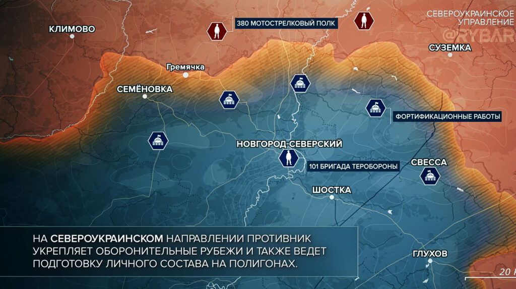 Карта боевых действий на Украине, Североукраинское направление, на 06.05.24 г. Карта СВО от «Рыбарь».