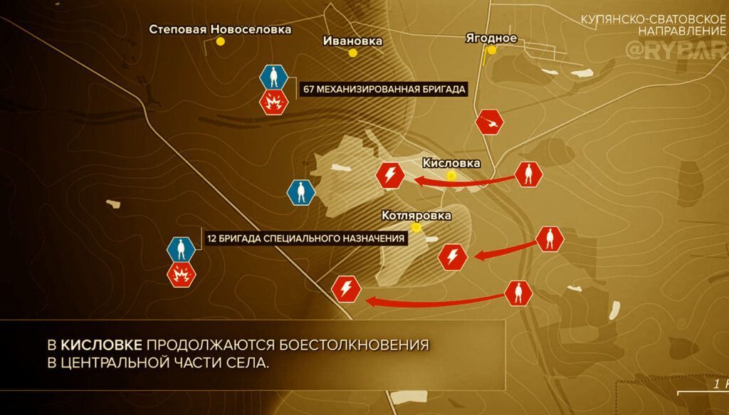 Карта боевых действий на Украине, Купянско-Сватовское направление, к утру 08.05.24 г. Карта СВО от «Рыбарь».