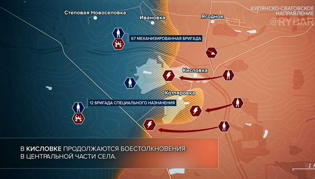 Карта боевых действий на Украине, Купянско-Сватовское направление, к утру 07.05.24 г. Карта СВО от «Рыбарь».