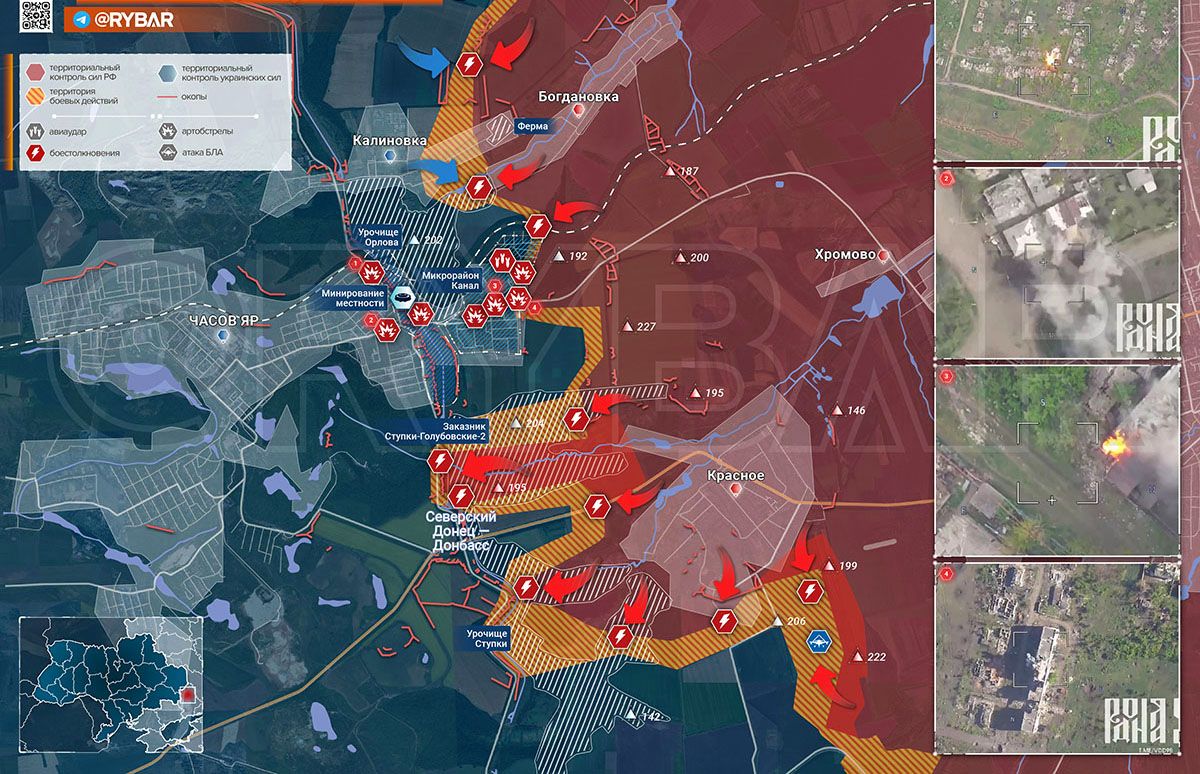 Карта боевых действий на Украине, Артёмовское направление, Наступление на Часов Яр, к утру 05.05.24 г. Карта СВО от «Рыбарь».
