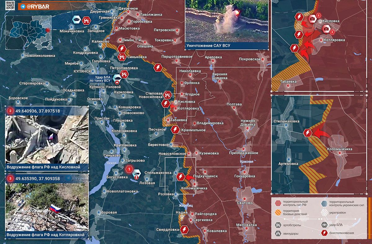 Карта боевых действий на Украине, Купянское направление, к утру 13.05.24 г. Карта СВО от «Рыбарь».