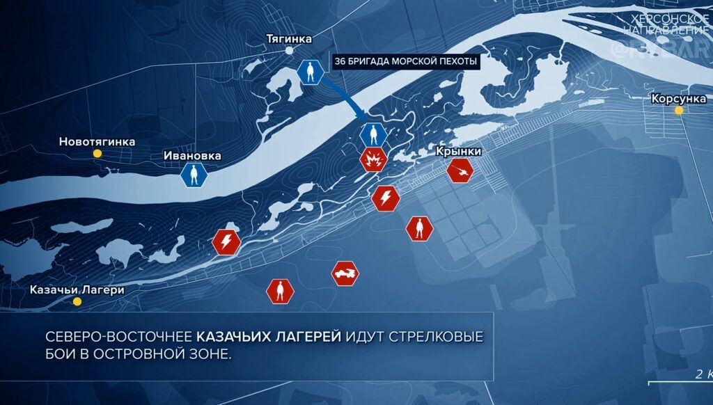 Карта боевых действий на Украине, Херсонское направление, на 08.05.24 г. Карта СВО от «Рыбарь».