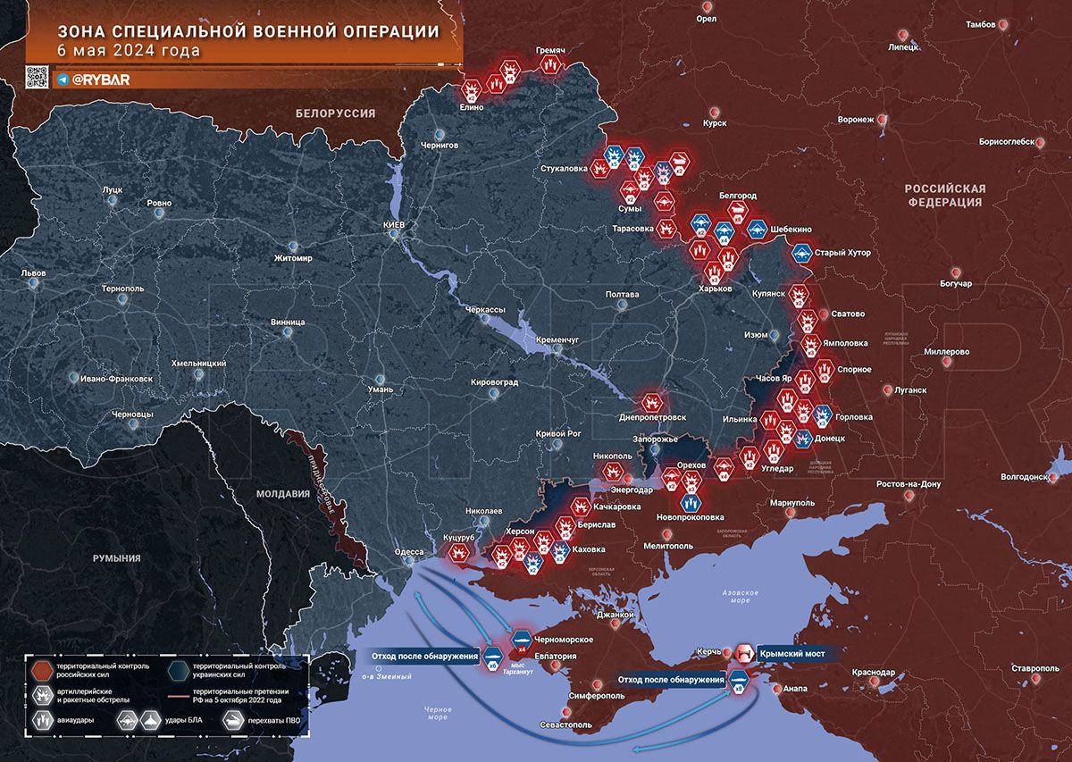 Карта боевых действий на Украине, Обстановка в зоне СВО, к утру 07.05.24 г. Карта СВО от «Рыбарь».