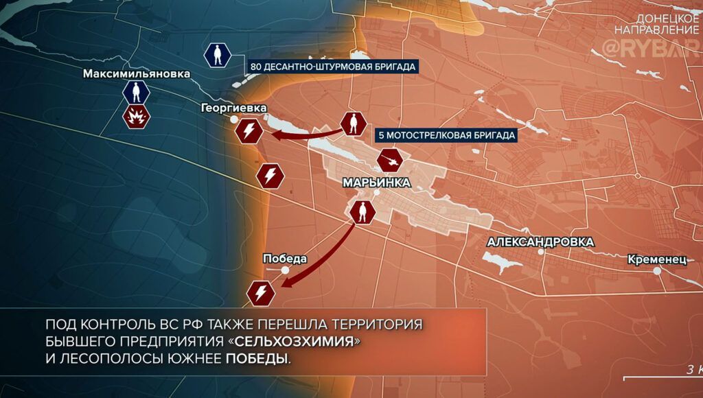 Карта боевых действий на Украине, Донецкое направление, Георгиевка, на 06.05.24 г. Карта СВО от «Рыбарь».