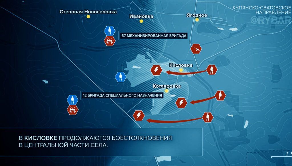 Карта боевых действий на Украине, Купянско-Сватовское направление, на 08.05.24 г. Карта СВО от «Рыбарь».