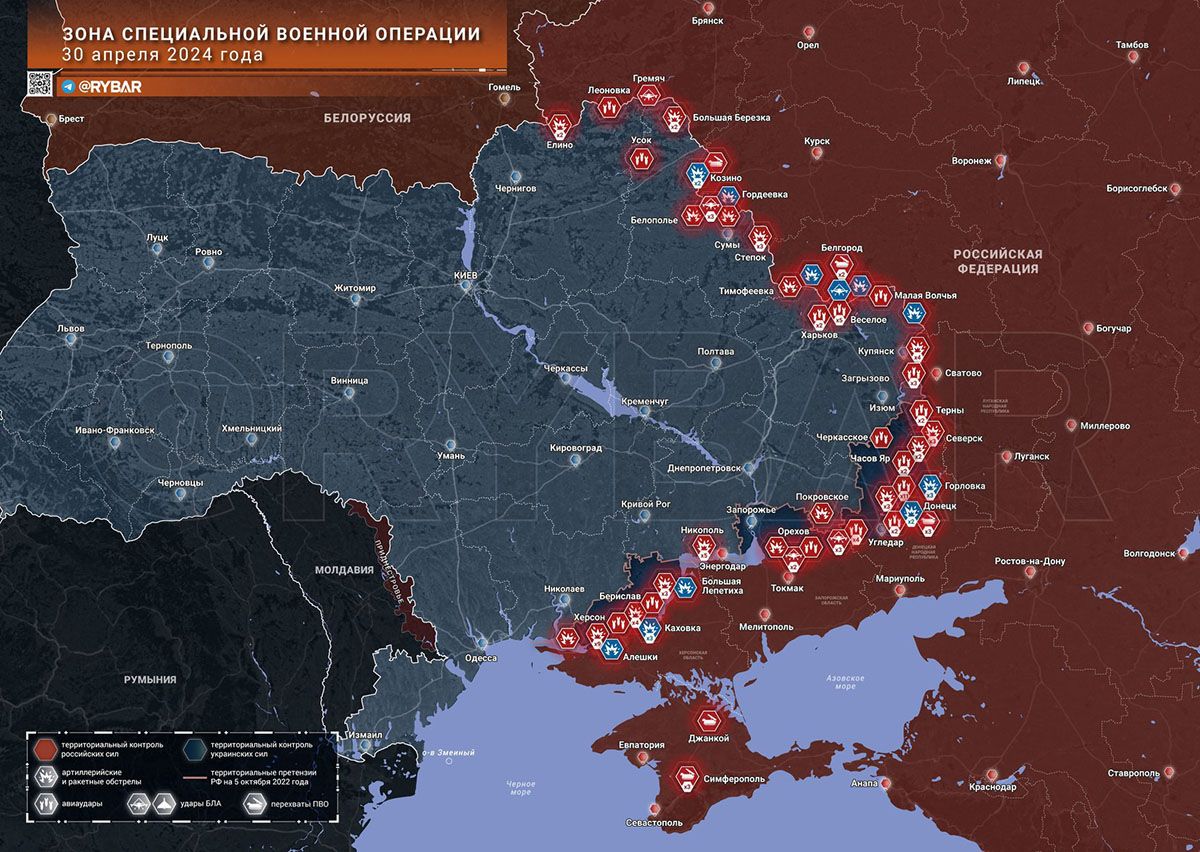 Карта боевых действий на Украине, Обстановка в зоне СВО, к утру 01.05.24 г. Карта СВО от «Рыбарь».