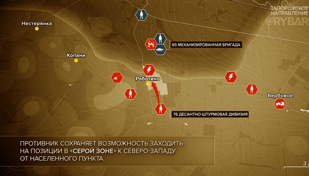 Карта боевых действий на Украине, Запорожское направление, к утру 08.05.24 г. Карта СВО от «Рыбарь».