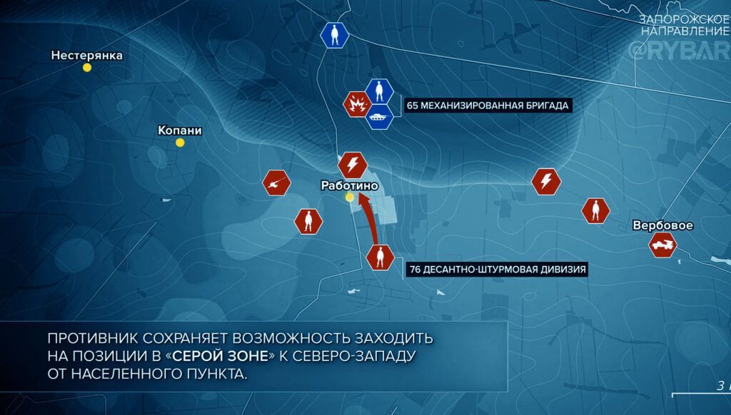 Карта боевых действий на Украине, Запорожское направление, на 08.05.24 г. Карта СВО от «Рыбарь».