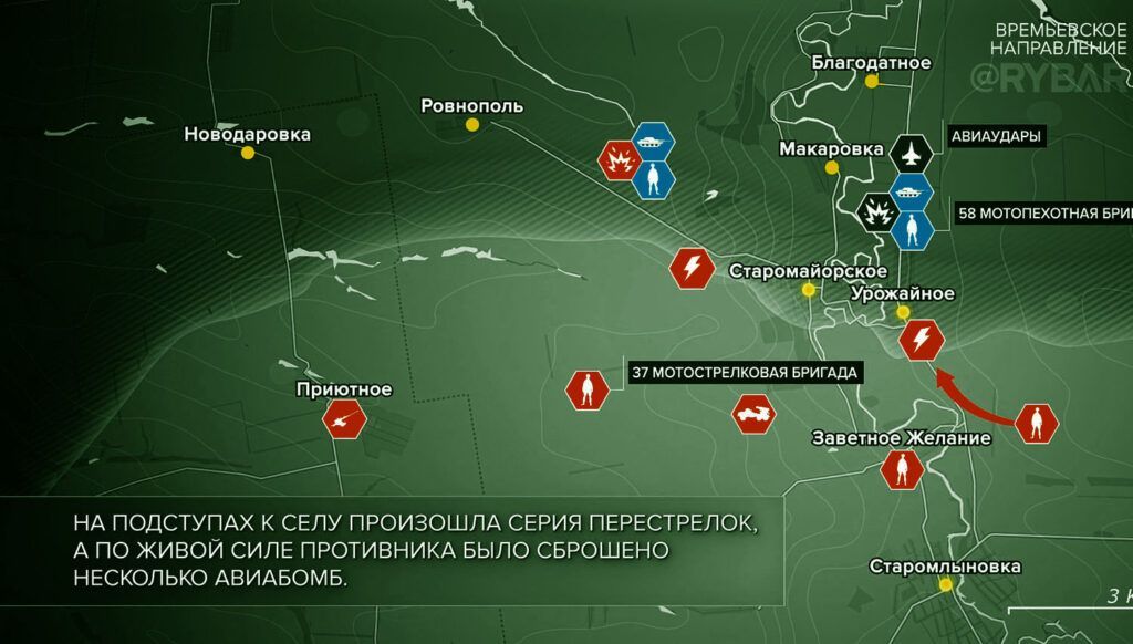 Карта боевых действий на Украине, Времьевское направление, на 02.05.24 г. Карта СВО от «Рыбарь».