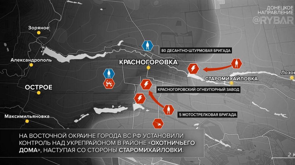 Карта боевых действий на Украине, Донецкое направление, на 07.05.24 г. Карта СВО от «Рыбарь».