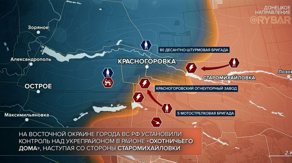 Карта боевых действий на Украине, Донецкое направление, Красногоровка, к утру 07.05.24 г. Карта СВО от «Рыбарь».