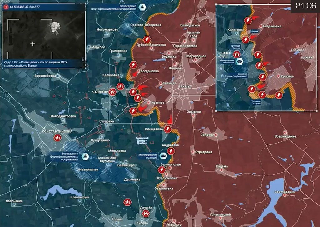 Карта боевых действий на Украине, Артёмовское направление, к утру 03.05.24 г. Карта СВО от «Рыбарь».