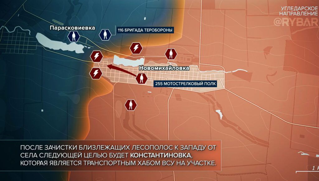 Карта боевых действий на Украине, Угледарское направление, к утру 03.05.24 г. Карта СВО от «Рыбарь».