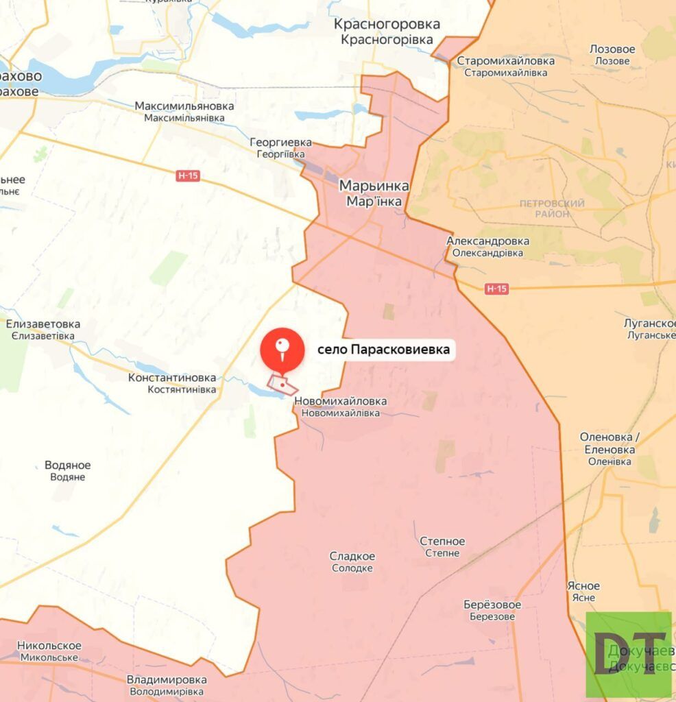 Карта боевых действий на Украине, Донецкое направление, Парасковиевка, на 01.05.24 г. 