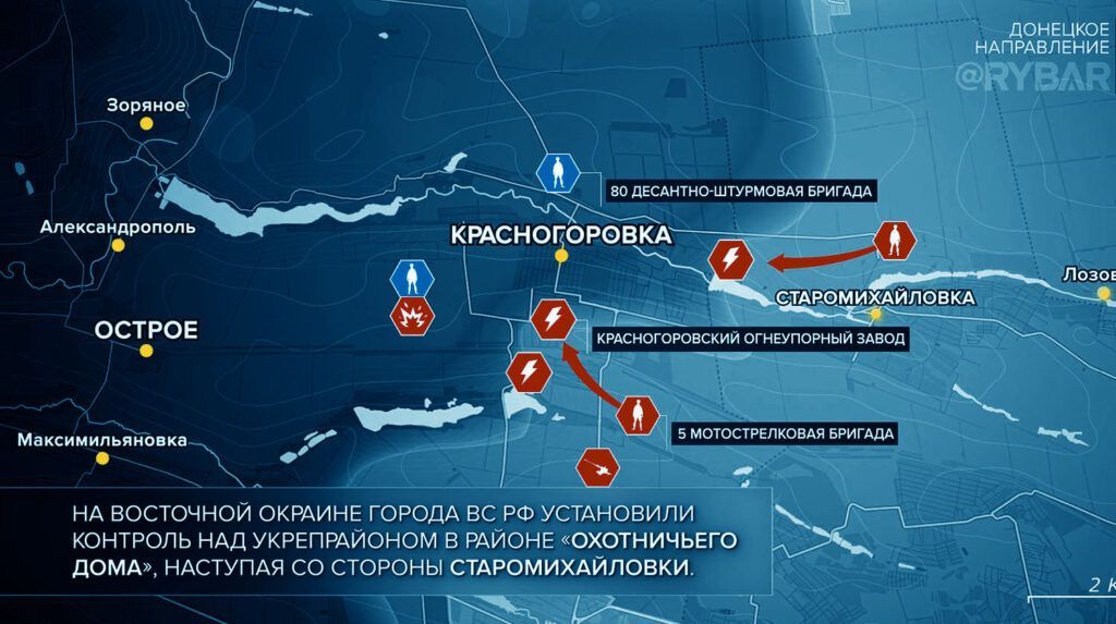 Карта боевых действий на Украине, Донецкое направление, Красногоровка, на 08.05.24 г. Карта СВО от «Рыбарь».