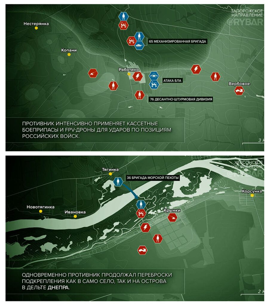 Карта боевых действий на Украине, Херсонское и Запорожское направления, на 02.05.24 г. Карта СВО от «Рыбарь».