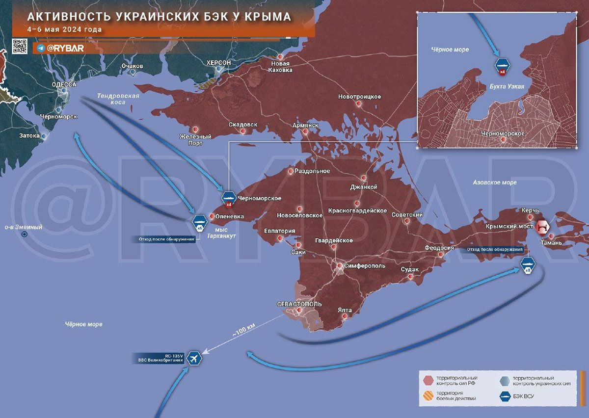 Карта боевых действий на Украине, Активность вражеских активных БЭК, на 06.05.24 г. Карта СВО от «Рыбарь».