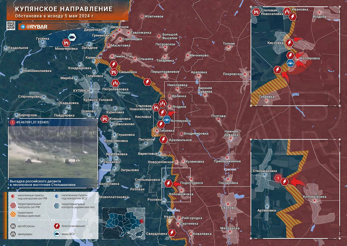 Карта боевых действий на Украине, Купянское направление, к утру 06.05.24 г. Карта СВО от «Рыбарь».