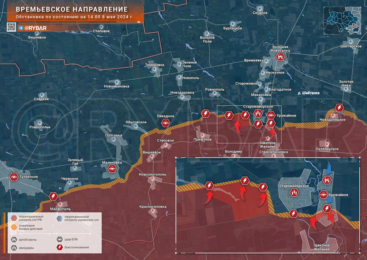 Карта боевых действий на Украине, Времьевское направление, на 08.05.24 г. Карта СВО от «Рыбарь».