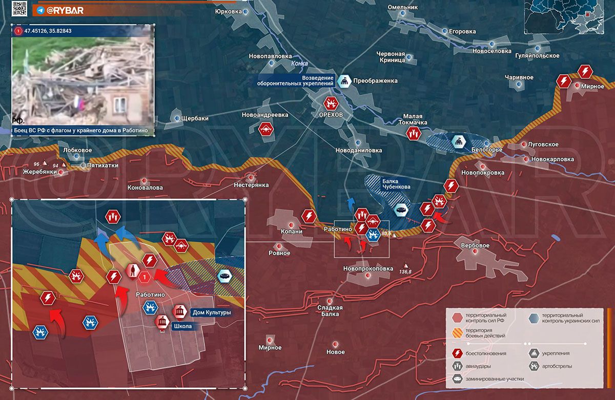 Карта боевых действий на Украине, Запорожское направление, к утру 09.05.24 г. Карта СВО от «Рыбарь».