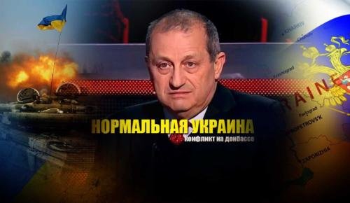 Яков Кедми назвал причины, по которым Россия не заберёт в свой состав Донбасс
