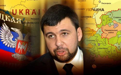 Украине сделан прозрачный намёк, зачем в ДНР принят закон о госгранице